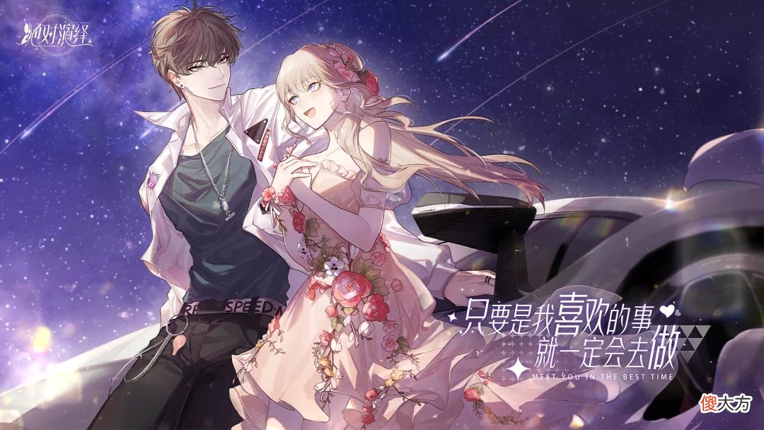 绝对演绎| 《绝对演绎》重磅更新官宣：新主线、新剧本、新服装齐上线！
