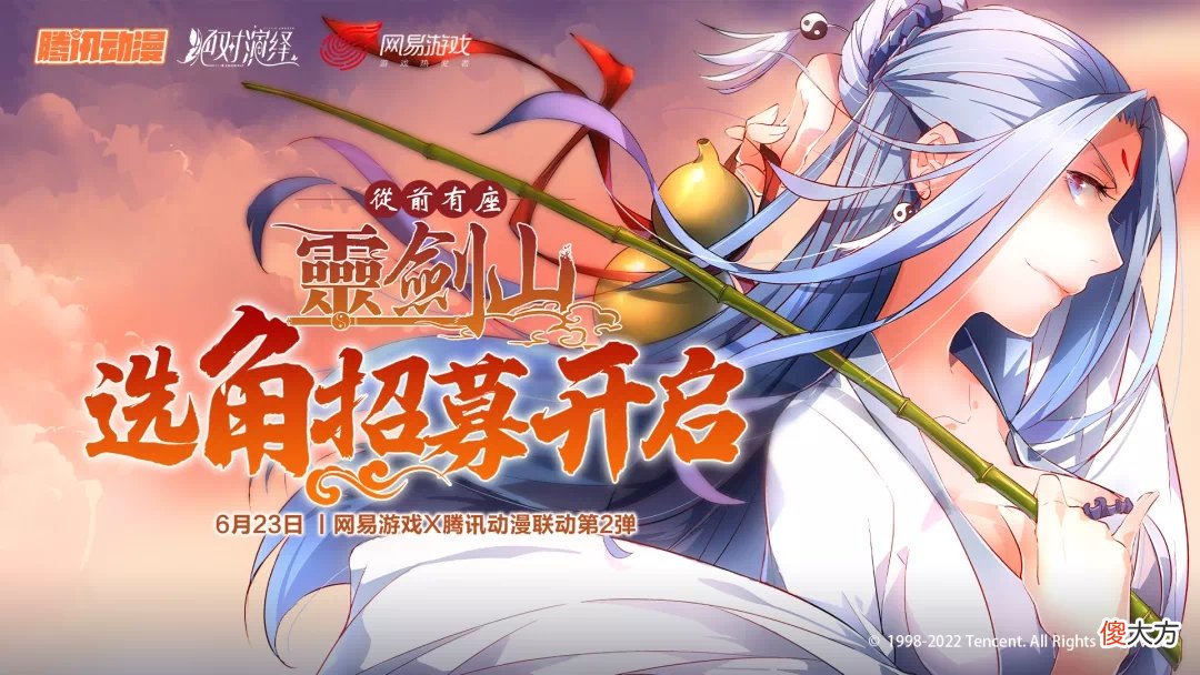 绝对演绎| 《绝对演绎》重磅更新官宣：新主线、新剧本、新服装齐上线！