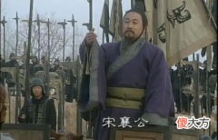 【历史故事】宋襄公的仁慈与晋献公的宠爱【花咪读史0036】