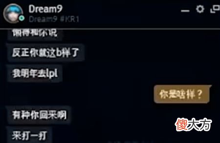【游戏迷】英雄联盟：v5连续两局暴打无情碾压we斩获五连胜