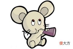 闺女96鼠找了90年马怎么办怎么化解