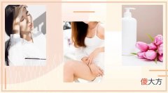 【就爱时尚】白了怎么都好看 出门自带美颜功能 不反弹的美白护肤品排行榜