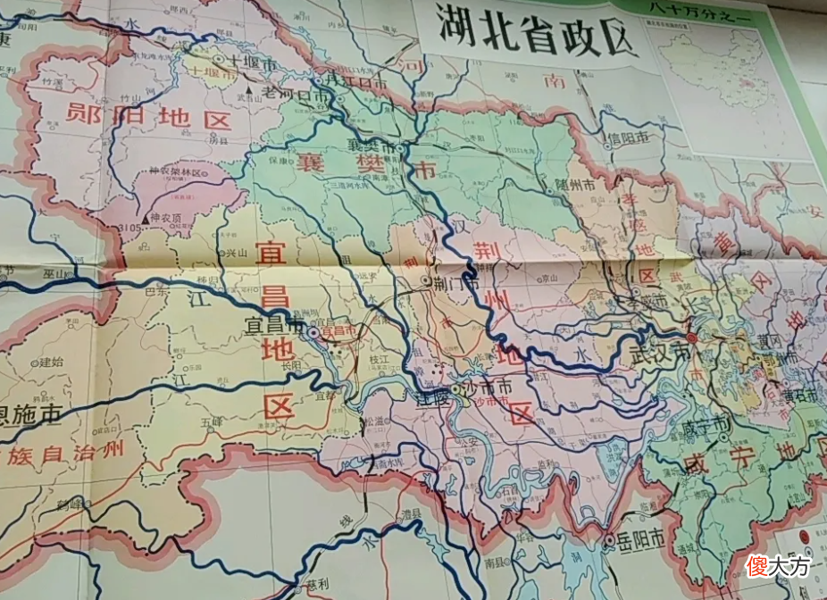 【爱历史】湖北与陕西的辖区调整，湖北省的6个县，为何划归了陕西省？