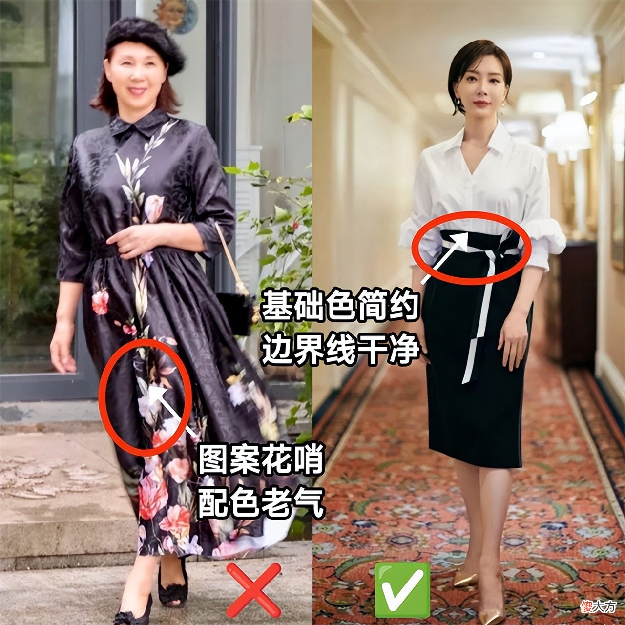 【时尚一点】50岁左右的女人，裙子尽量不要穿碎花裙和短裙，其实这些更洋气