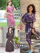 【时尚一点】50岁左右的女人，裙子尽量不要穿碎花裙和短裙，其实这些更洋气