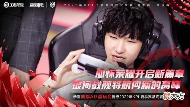 【游戏迷】kpl联盟第一个连胜纪录就是ag的12连胜