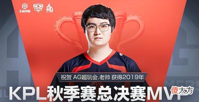 【游戏迷】kpl联盟第一个连胜纪录就是ag的12连胜