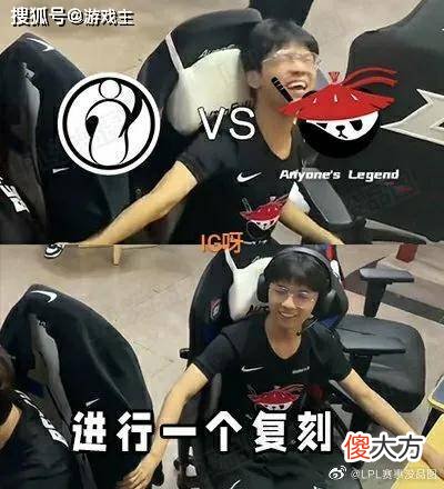 【游戏迷】ig打野xun失误操作，小龙坑外围空大，小虞姬公开回应