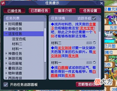 【游戏世界】梦幻西游：老王这波鉴定高光了，顶级特技罗汉打头阵，极品真的多