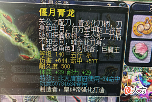 【游戏世界】梦幻西游：老王这波鉴定高光了，顶级特技罗汉打头阵，极品真的多