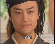 【爱历史】黄彬：明朝开国功臣，预料到陈友谅会败给朱元璋，果断投降！