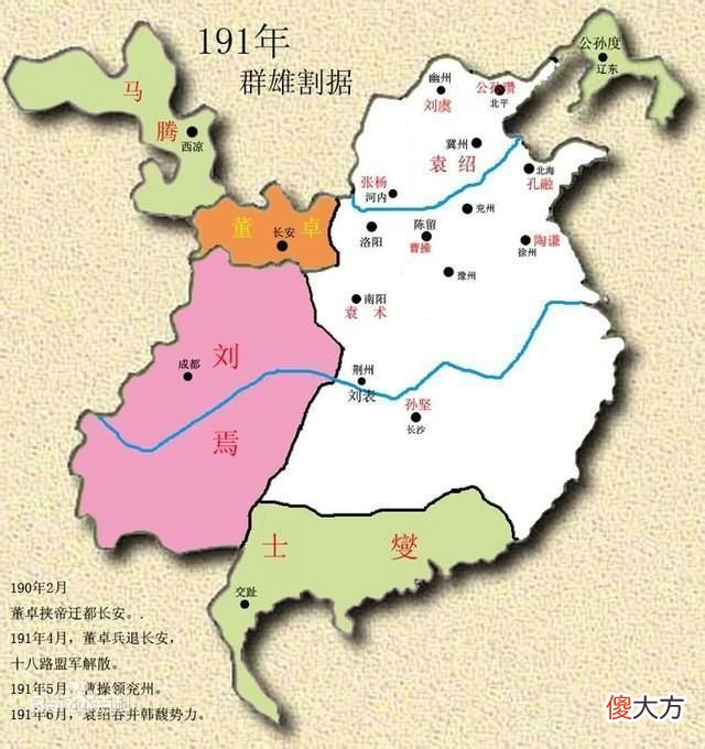 【历史故事】荀彧为何舍弃袁绍投奔曹操？除了荀彧慧眼识人，还有3个原因