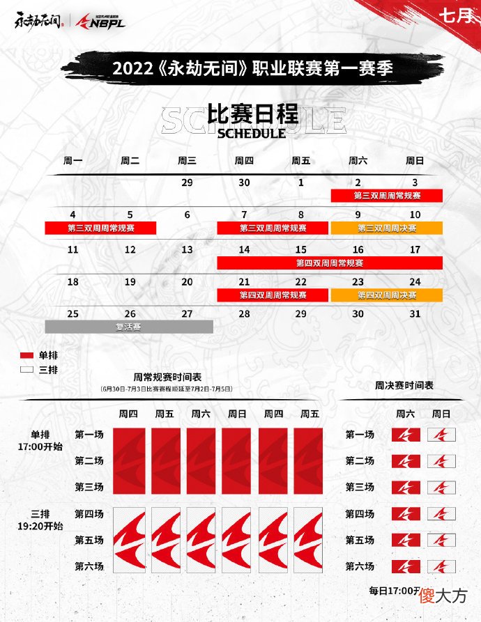 【游戏迷】永劫无间玩家多少有点FPS实力在身上？枪斗术弹无虚发