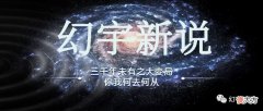 【历史故事】也许我们误会荆轲了，相比刺客，他更像是个政客……
