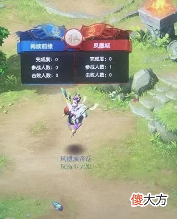 【游戏世界】玩梦幻西游一个人能快乐打帮战！这条腰带比鉴定无级别还香？