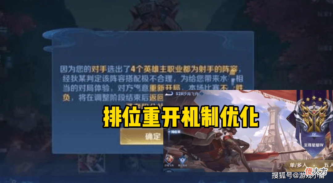 【游戏迷】王者荣耀：虞姬双喜临门，又将迎来一波更新