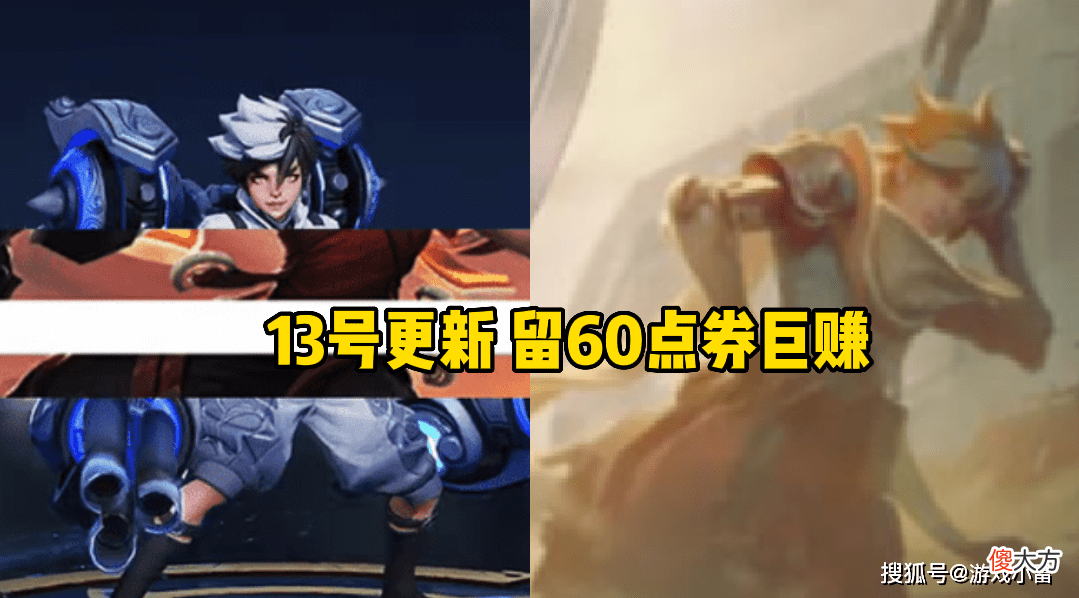 【游戏迷】王者荣耀：虞姬双喜临门，又将迎来一波更新