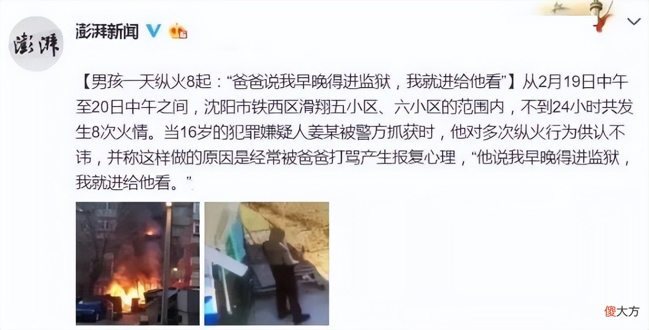 经常挨打和很少挨打的孩子，长大后差距不是一般的大，父母要重视
