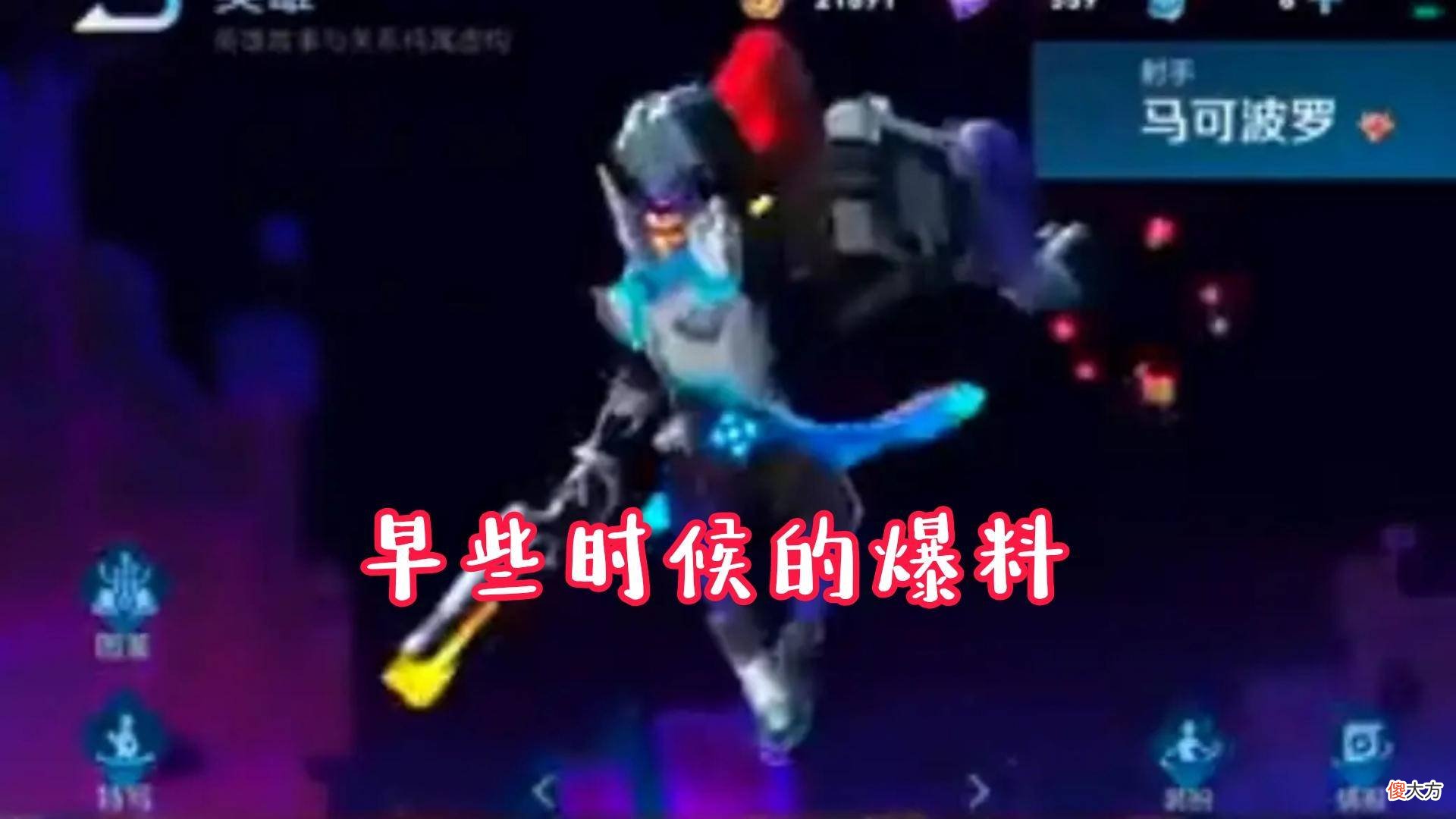 【游戏迷】王者荣耀：7月第二款新皮肤即将上线，一起来看看吧