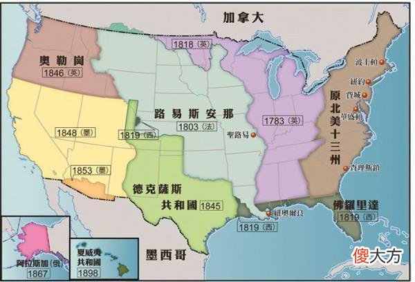 【爱历史】人口过亿的两个发达国家
