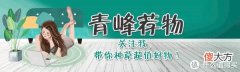 【就爱时尚】28款优衣库高性价比，高颜值清单！最低3折，换季装提前备起来！