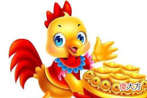 1993几月出生鸡命最苦最不好