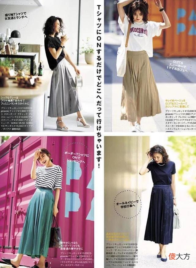 【就爱时尚】真正讲究的50岁女人：穿衣得体、注重气质，打扮很是出众！