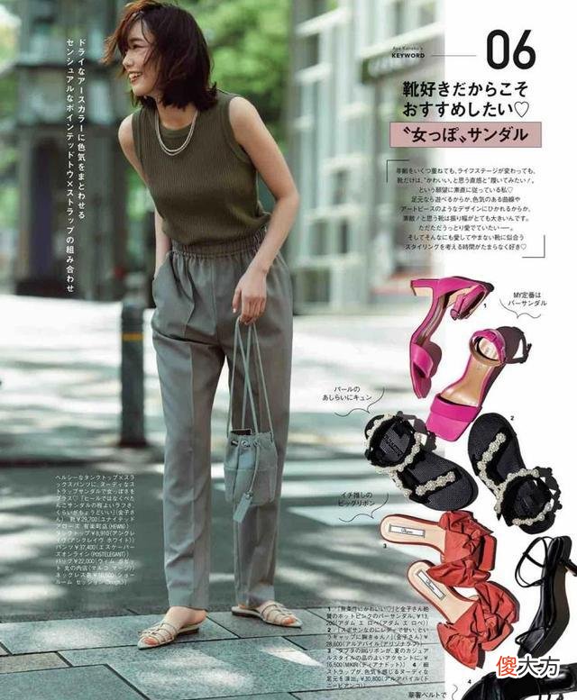 【就爱时尚】真正讲究的50岁女人：穿衣得体、注重气质，打扮很是出众！