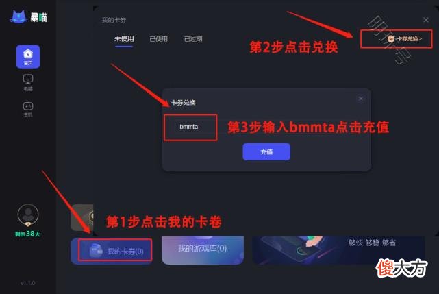 【游戏迷】《光环：无限》战役合作模式测试 加速器选择暴喵