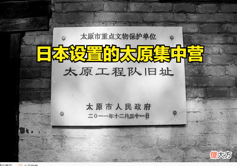 【爱历史】父之仇，弗与共戴天。任何洗白的企图都是徒劳的！