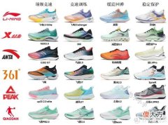 【就爱时尚】““国产跑鞋哪家强””