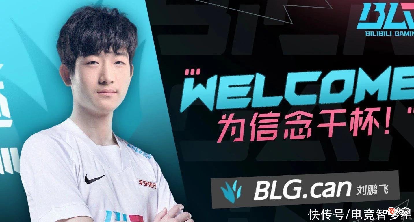 【游戏迷】宁王怒怼Doinb,根本没去BLG试训!网友:BLG都不要你谁还要你?