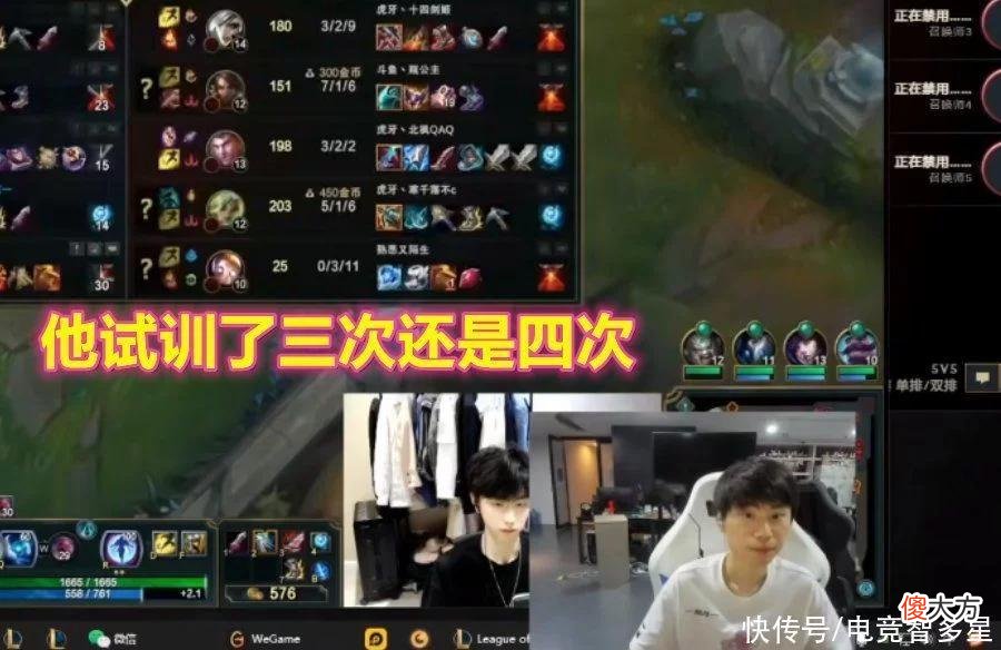 【游戏迷】宁王怒怼Doinb,根本没去BLG试训!网友:BLG都不要你谁还要你?