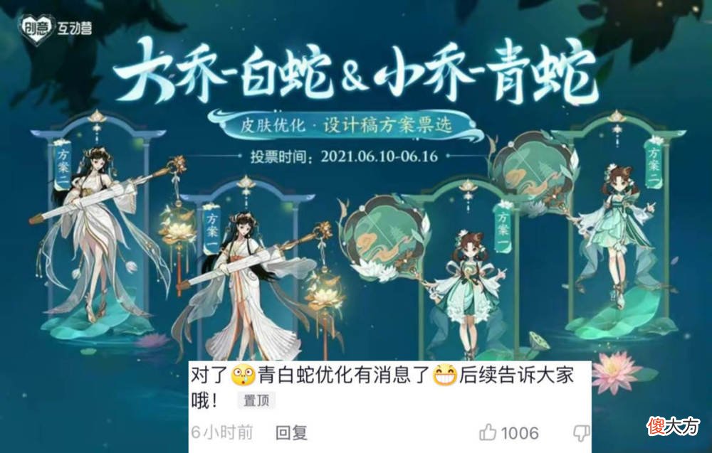 【游戏迷】马可传说延期？唐僧插队，赵云未来纪元喜提战令星元？嬴政笑了