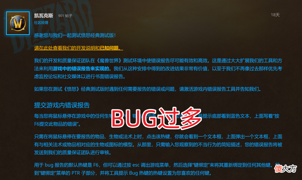 【游戏迷】魔兽世界TBC：时光徽章接近4000G，GZS加速逃离？这些谣言不能信