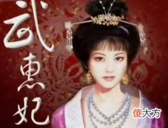 【历史故事】比武则天心更狠的皇帝：赐死三亲儿
