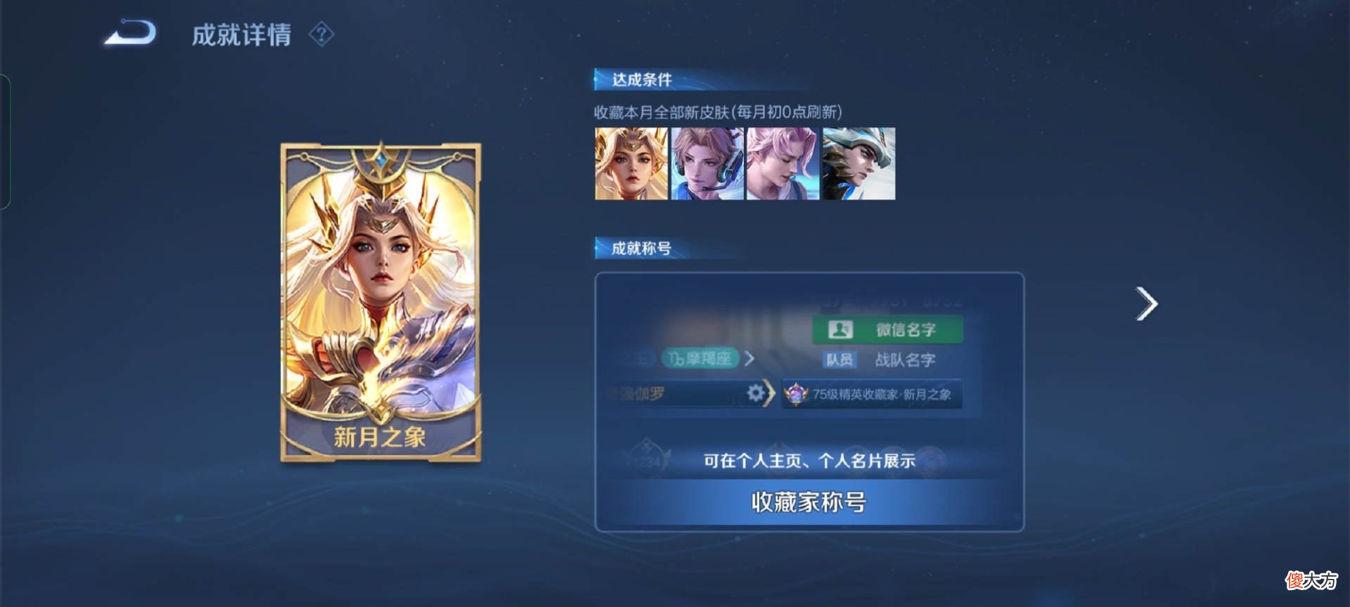 【游戏世界】沈梦溪kpl计划确定？最贵称号诞生，吕布天魔缭乱抽奖返场引热议