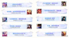 【游戏世界】公孙离新皮肤悄悄上线，还有9款在排队，全民免费皮肤别选错