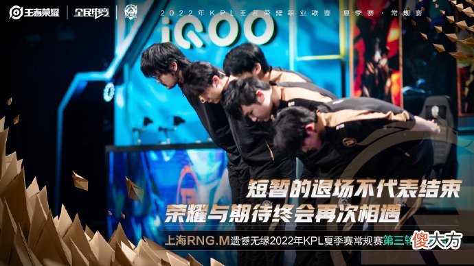 【游戏世界】狼队再被eStar零封，可能要打卡位赛了！小胖回归真能有用？