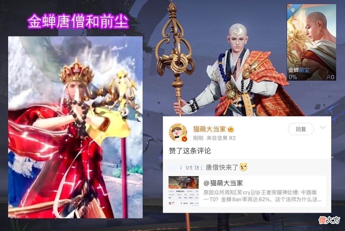 【游戏世界】夏日盛典突袭，小乔玩家笑了，妲己热情桑巴返场，150点券给八戒