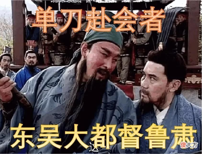 【爱历史】220年关羽战败麦城，向刘备义子刘封求助，但他不出手