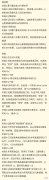 【游戏世界】原神资讯驴天帝提纳里来了，命之座战士，五星弓箭手，战场主C？