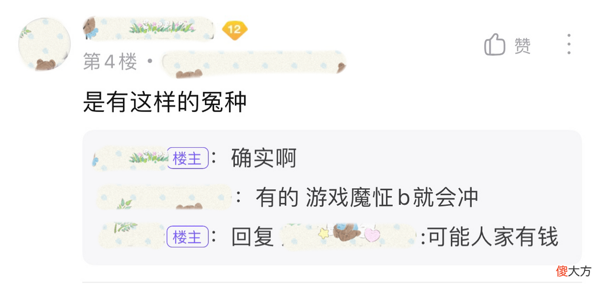 【游戏世界】王者荣耀：想和国服玩家挂关系？那你每个月要花几百元！