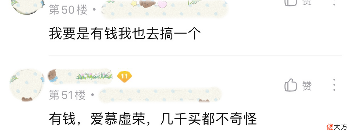 【游戏世界】王者荣耀：想和国服玩家挂关系？那你每个月要花几百元！