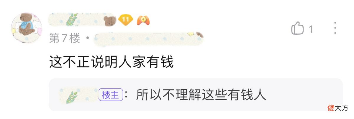 【游戏世界】王者荣耀：想和国服玩家挂关系？那你每个月要花几百元！