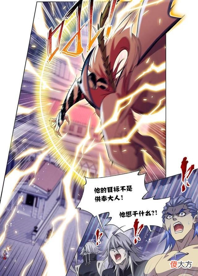 【游戏迷】斗罗大陆:小舞用上八段摔,戴沐白开启圣王完全体,目标海神殿