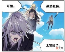 【游戏迷】斗罗大陆：小舞用上八段摔，戴沐白开启圣王完全体，目标海神殿