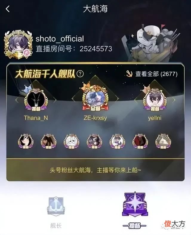【游戏世界】直播两小时赚百万 谁给虚拟主播打赏?