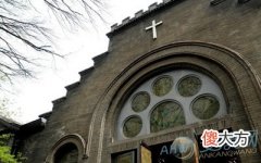 梦见教会(图文)