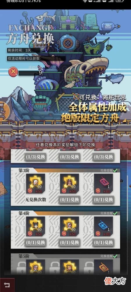 【游戏世界】大话西游2：潘多拉怎么才能抽到冰原？